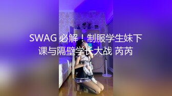 [MP4]新人下海爆乳小姐姐！比基尼黑丝袜！修长美腿足交，主动骑乘位深插到底