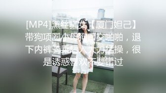 [MP4/ 1.01G] 极品尤物性感女神！衬衣顶级美腿！抬起大长腿站立插穴，主动骑乘位深插