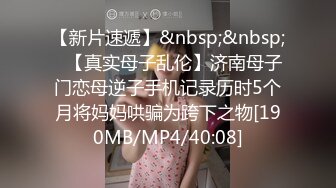 蜜桃影像PM066蜜桃成熟时二部曲终究沦为教授的性奴