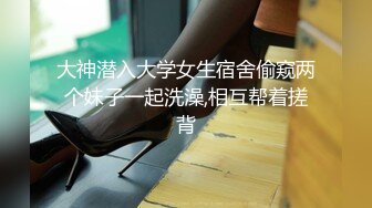 清纯妹子网上兼职电报群收费福利超漂亮的校园反差婊 (2)