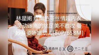 星空传媒XKVP014黑丝少妇惨遭房东迷晕强上