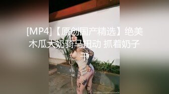 【广顺探花】36D大奶骚女带回酒店操逼，乳推翘起屁股舔屌，新视角后入抽插，中场休息搞了两炮