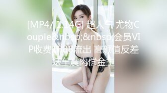 【台湾情侣泄密】??美屄学妹被操到哭腔求饶