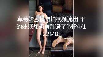 STP30907 國產AV 愛神傳媒 EMA008 強奸中暑的比基尼女孩 舒可芯