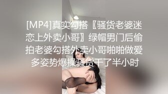 看穿悶騷義母姐妹的本質性愛三味 2