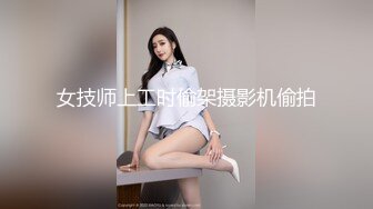 极品女神诱惑！【恩熙熙 恩允儿】直播合集 【205V】 (75)