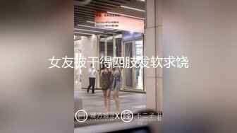 [285ENDX-424] 軽口叩くマルチの女 入会を条件に中出しSEX 隠れ変態ビッチヤリ逃げ！