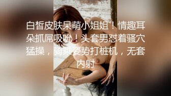 [在线]闺蜜女友王东瑶与纹身男朋友护士制服啪啪