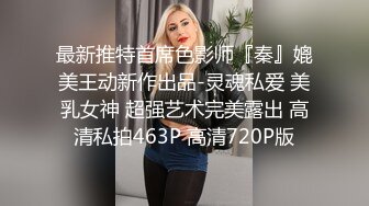 [MP4]天美传媒-美少妇的哀羞3沈总的秘书-伊婉琳