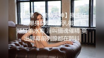 -大学生女模元瑶穿各式性感内衣私拍 香港摄影师盛赞她像汤唯