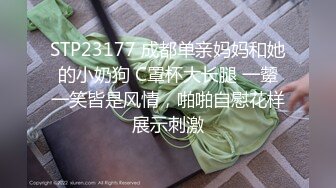 山西妹子酒店情趣装开房调教啪啪