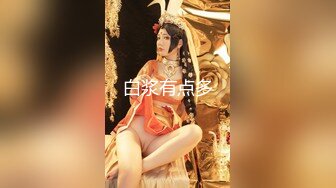 【新片速遞】 老公老公❤️老婆在广东打工~工作很轻松~一分钟50大洋~生意太好❤️垃圾多懒得收拾！！[53M/MP4/05:38]