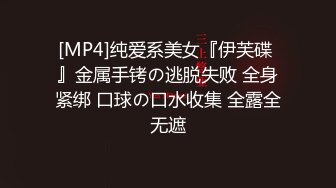 紧张刺激露出挑战极品颜值女神各种极限露出，这次太刺激了 人来人往的马路上完成主人任务，穷人的女神富人的精盆