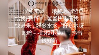 性感骚婊尤物女神【小喵】操场被操 户外露出啪啪 三女互舔 强制口爆 极其淫荡，SSS极品尤物 腰部以下全是腿1 (2)