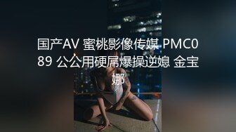 [MP4/ 250M] 眼镜美少妇 我说受不了的时候你为什么要停 反话都不懂 舔自己刚脱下内内上的风干白带真香