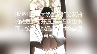 麻豆传媒MDS-020 爆草暗恋同学 凌辱的狂乱颜射-女神刘依依