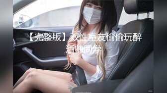 麻豆传媒 MD-0307 热衷口交的痴女护士-江雨嘉