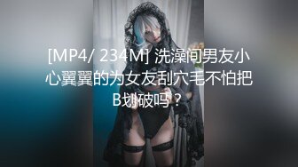 剧情演绎小骚逼享受男技师的推油按摩，勾引技师手指抠逼口交大鸡巴，无套抽插浪荡呻吟真她么骚极了不要错过