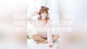 淫妻绿帽拉满，顶级绿奴视角，将淫妻3p拍成艺术的夫妻MaryBarrie超清合集，非常值得收藏品鉴【110v】 (5)