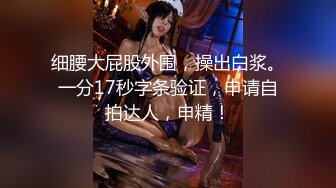 STP22227 极品丸子头外围美女，豹纹内衣黑色网袜，特写跪地深喉口交，穿着高跟鞋张开双腿猛操