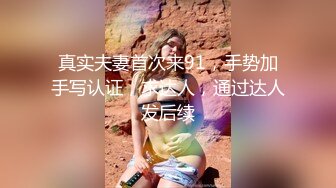 STP23713 近期全网下海最极品青春漂亮的女神&nbsp;&nbsp;偶像明星般的9分顶级颜值 大大的眼睛炯炯有神 高挑的身材