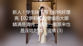 新人！清纯女神~美丽动人【性感猫猫】道具自慰~过瘾！御姐风，肤白貌美，尤物！ (7)