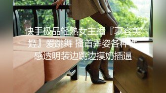 战斗前的蕾丝熟女