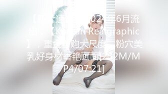 [MP4]STP26245 皇家华人 RAS-0169 喝醉后变身超色痴女 巨乳二连发 淫荡狂魔的高速骑乘位 VIP0600