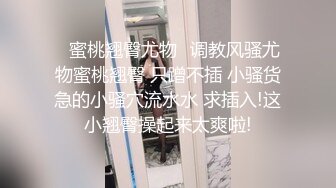 漂亮美女 穿着开档牛仔裤 被无套输出 拔枪射了一屁屁