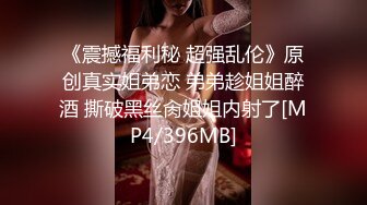 少妇的巨乳是无法一手掌握的