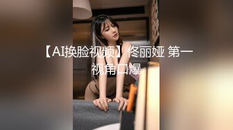 STP22706 胸前纹身性感十足美女玩SM绑在架子上 性感吊带黑丝袜&nbsp;&nbsp;项圈口塞吸蛋舔菊&nbsp;&nbsp;骑乘打桩抽插美臀&nbsp;&nbsp;第一视角后入猛操