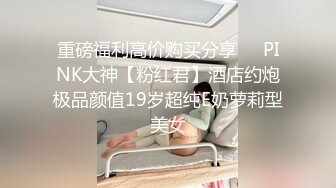 [MP4/ 1.53G] 两个超美的学妹露脸跟小哥在家玩4P啪啪直播诱惑狼友，年轻粉嫩玩的开，让小哥揉奶玩逼温柔的舔鸡巴轮番上阵