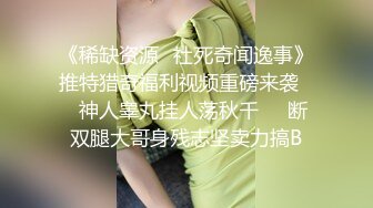 【精品推荐】外站新流出 ❤️人前女神 人后母狗 淫乱3P啪啪口爆 表情淫荡享受 [