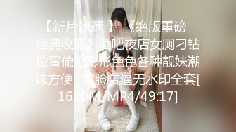 [MP4/ 780M]&nbsp;&nbsp;性感尤物！F罩杯网红女神！近期下海操逼收费房，两个车灯又大又软