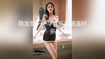 女友喜欢蒙眼