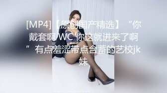 [MP4/ 466M] 白皙性感女神 身材一级棒女神嫩模fitnessbaby无套内射，看白花花的精液从女神小嫩穴中流出