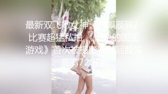 【边走边尿】御姐淫妻 烧婊子【橙子橙子】(6) 户外漏出放尿