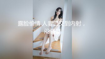 麻豆传媒 mpg-0111 玷污羞辱白虎jk少女-夏晴子_