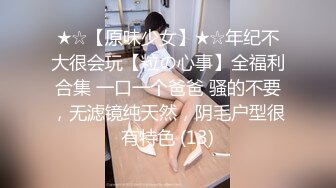 [MP4/ 407M] 偷情女白领“我要给老老公戴绿帽子！我一会就要走了