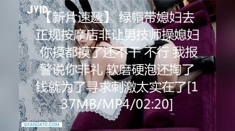 【极品网红】推女郎靓模李丽莎最新大尺度私房魅惑 酥胸半露 性感美臀 挑逗跪舔 极致呻吟 高清720P完整版