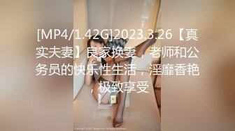 [MP4/ 593M] 约炮大神健身肌肉男辉哥约炮出击性爱实录约炮外籍豪放淫妻 扛腿猛操高潮内射 完美露脸