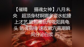 广州富姐伊轩系列8,男奴浴室用嘴帮依轩清洁各个部位，舔的相当起劲