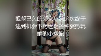 说好的，只是在酒店看电影，怎么就脱光了？