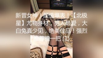 Ssrpeach 台湾清华大学外文系女神 女医生无私奉献蜜穴采精 淫臀嫩穴犹如抽精泵 上头榨射蜜道