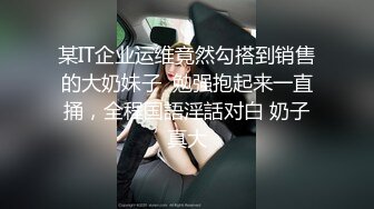 沟厕偷拍小嫂子B后非得要抄脸,被发现后大喊强哥