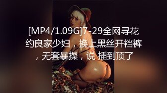 [MP4/ 1.23G] 上海留学生OnlyFans网红反差骚女李艾为了赚大钱下海拍片约会富二代开房被各种啪啪~