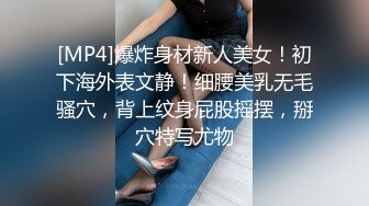 和短发良家人妻露脸做爱，‘不许拍我，听到没， 可以拍下面’，干干净净的阴穴，还没水，拿鸡巴蹭蹭，无套干骚货人妻！