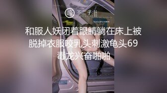 穿着连体服勾引男友，少妇就是好。