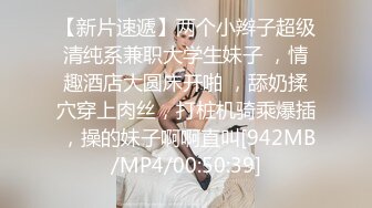 STP19941 38E怪我咯高颜值大奶紫发网红妹子揉搓奶子自摸诱惑，晃动大奶近距离特写掰穴跳蛋塞入非常诱人