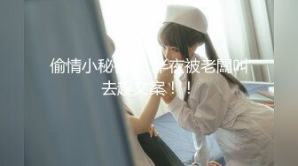 ★☆极品流出☆★核弹！G奶御姐【喜宝】，知性美御姐，眼镜戴上立刻有味儿了，黑丝性爱，骚气已经溢出了屏幕，真屌！ (3)